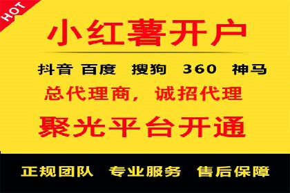 SEM代运营全流程解析：提升广告效果的关键步骤